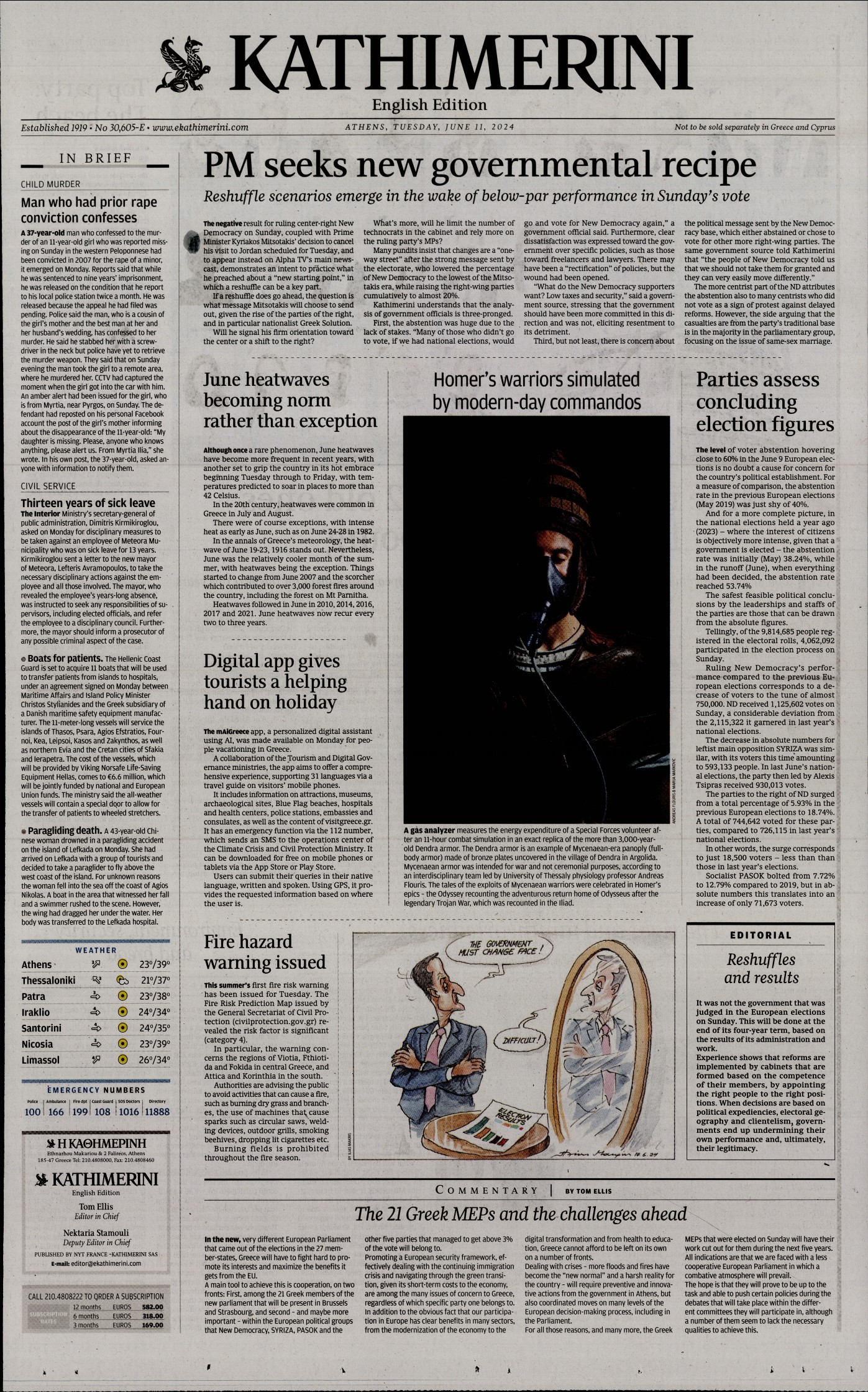 INTERNATIONAL NEW YORK TIMES_KATHIMERINI