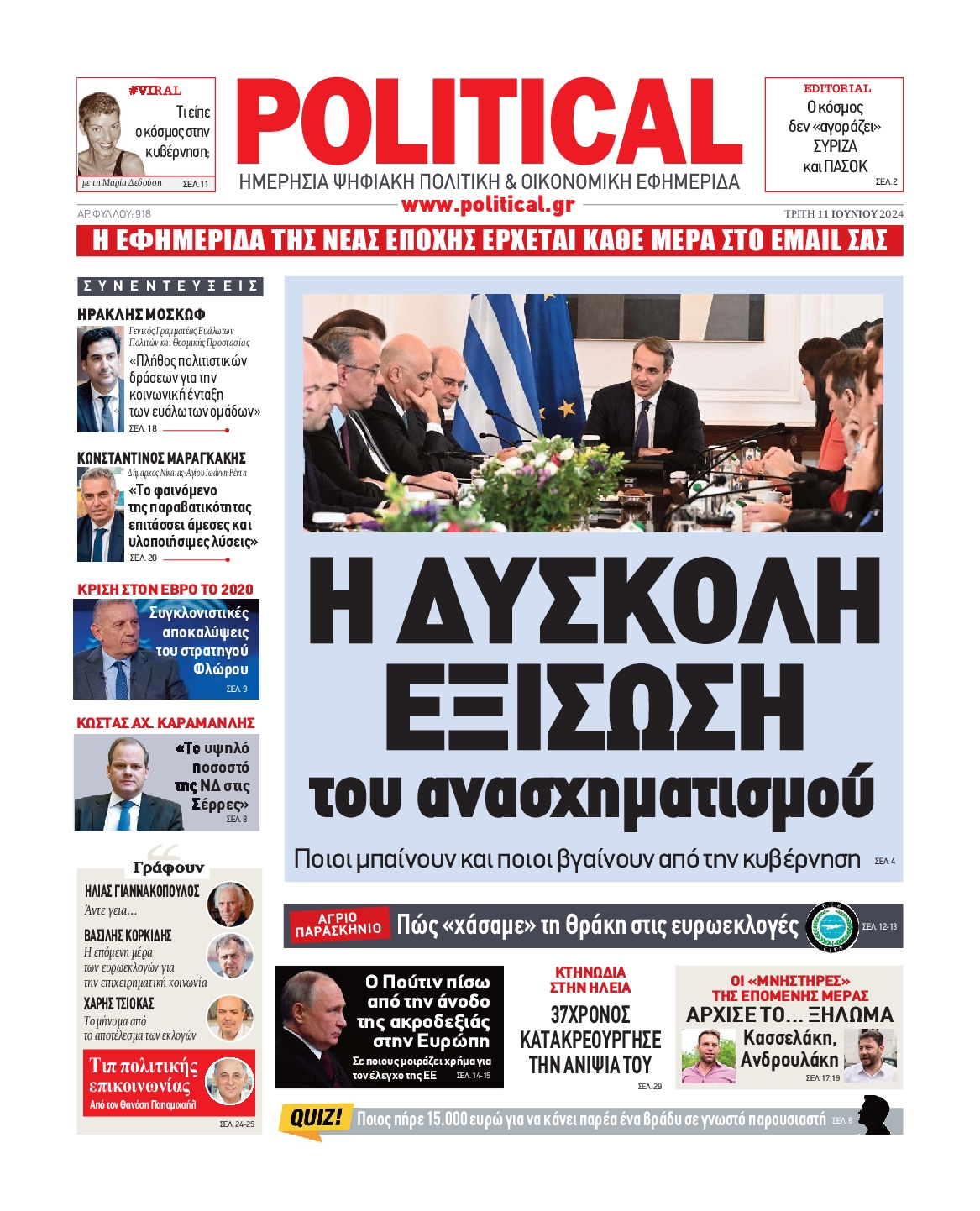 POLITICAL