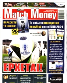 MATCH MONEY