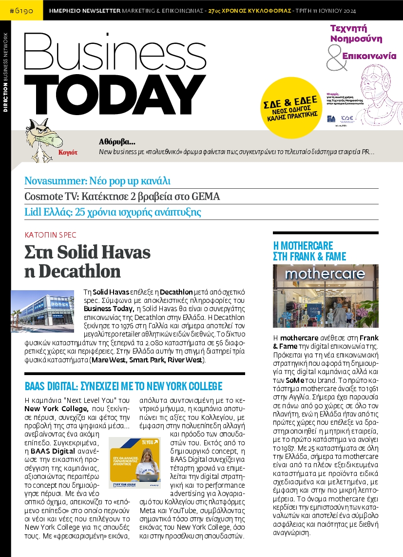 BUSINESS TODAY