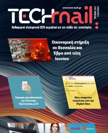 TECH MAIL