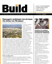 BUILD NEWSLETTER