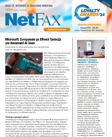 NET FAX