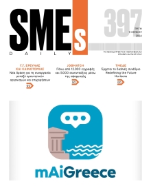 SME S DAILY