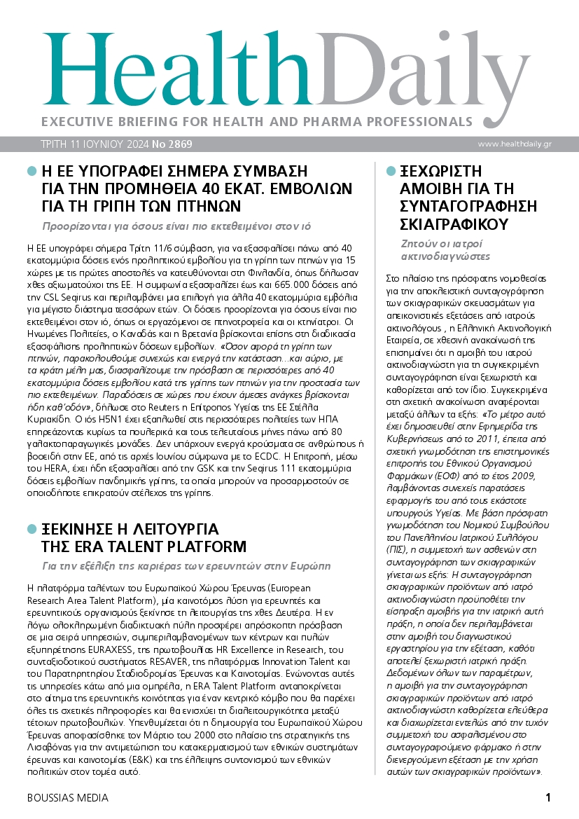 HEALTH DAILY