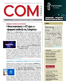 COM_TODAY