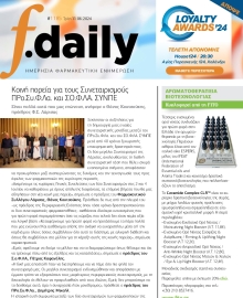 F DAILY