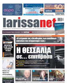 LARISSANET