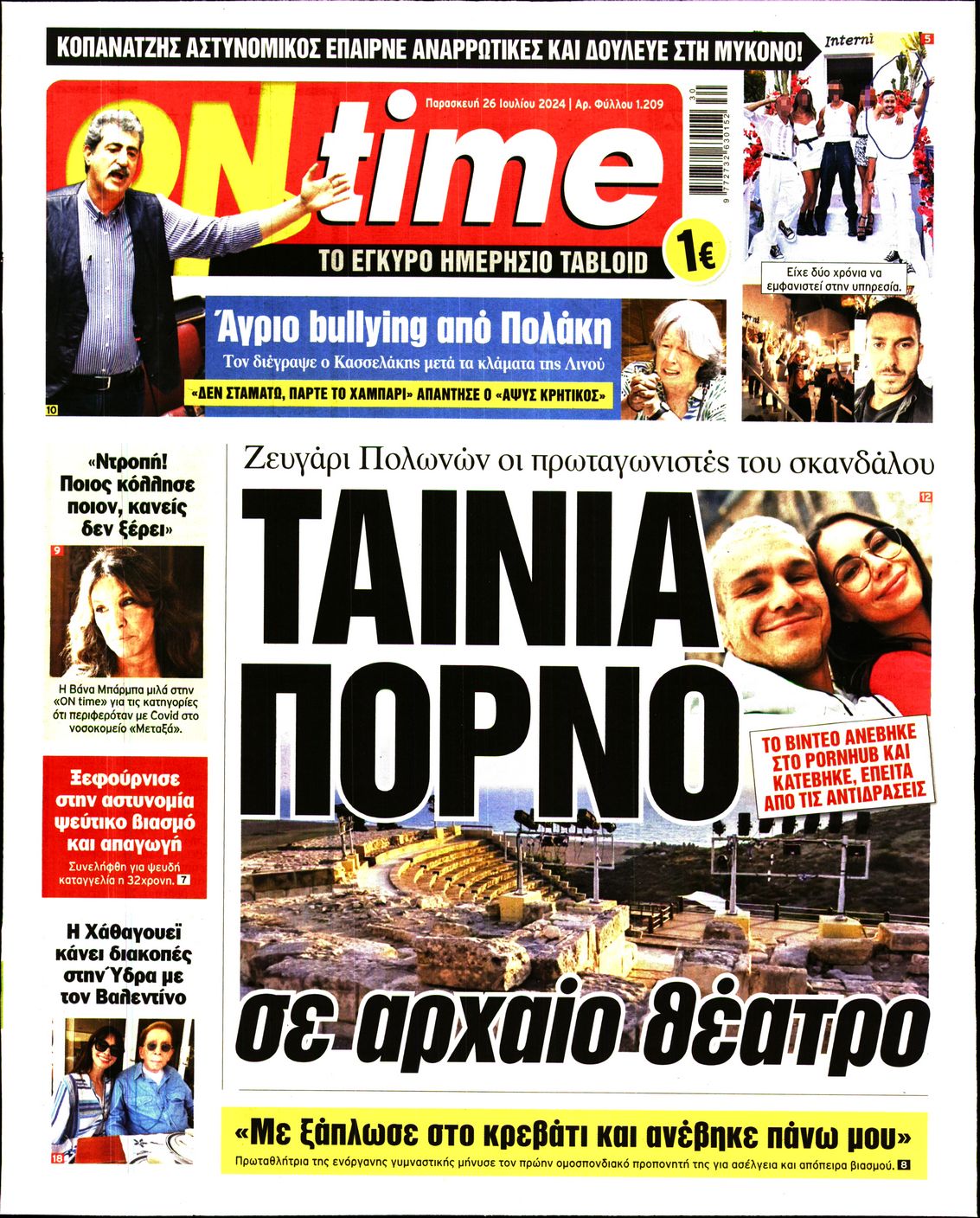 ON TIME