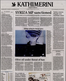 INTERNATIONAL NEW YORK TIMES_KATHIMERINI