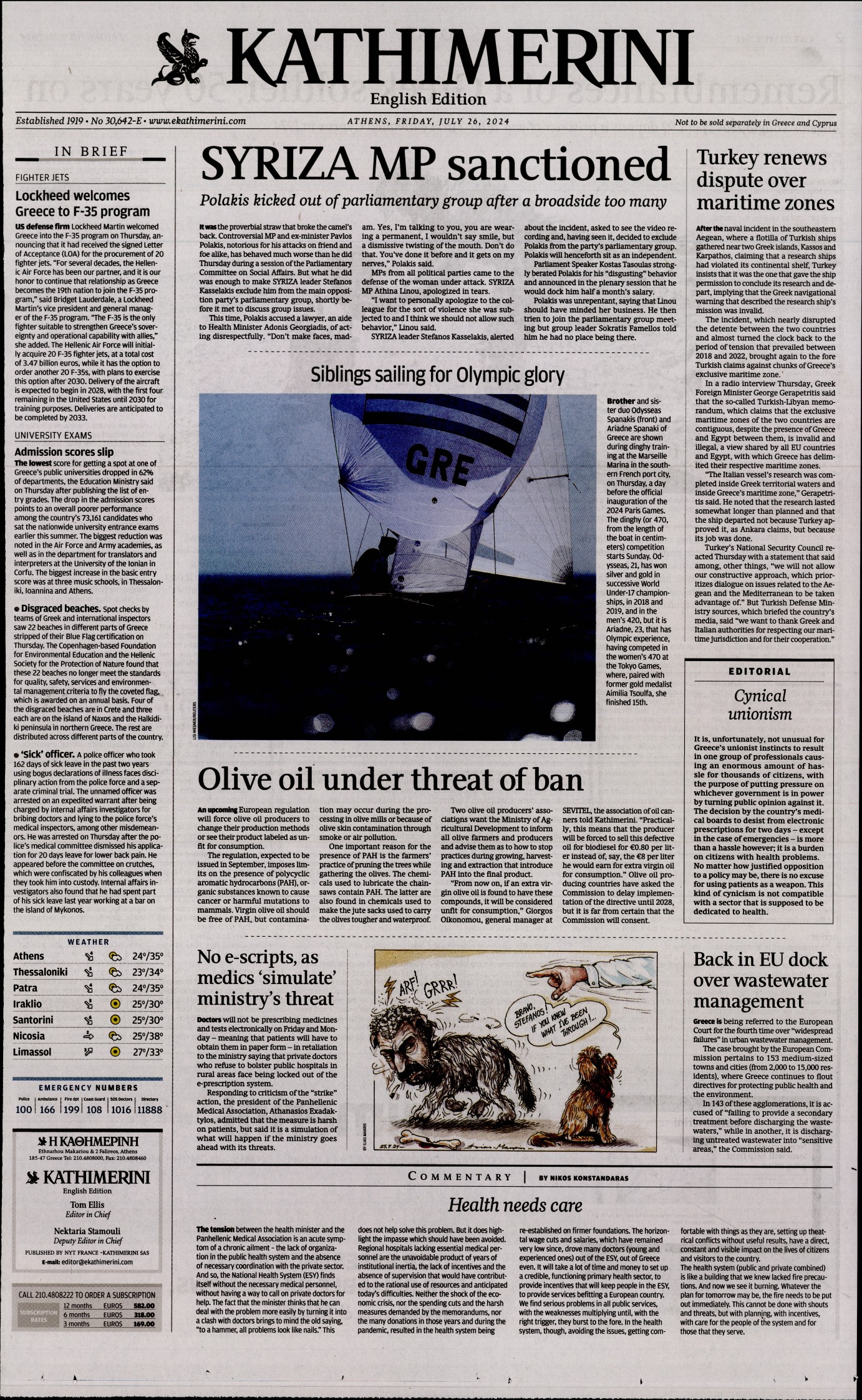INTERNATIONAL NEW YORK TIMES_KATHIMERINI