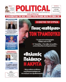 POLITICAL