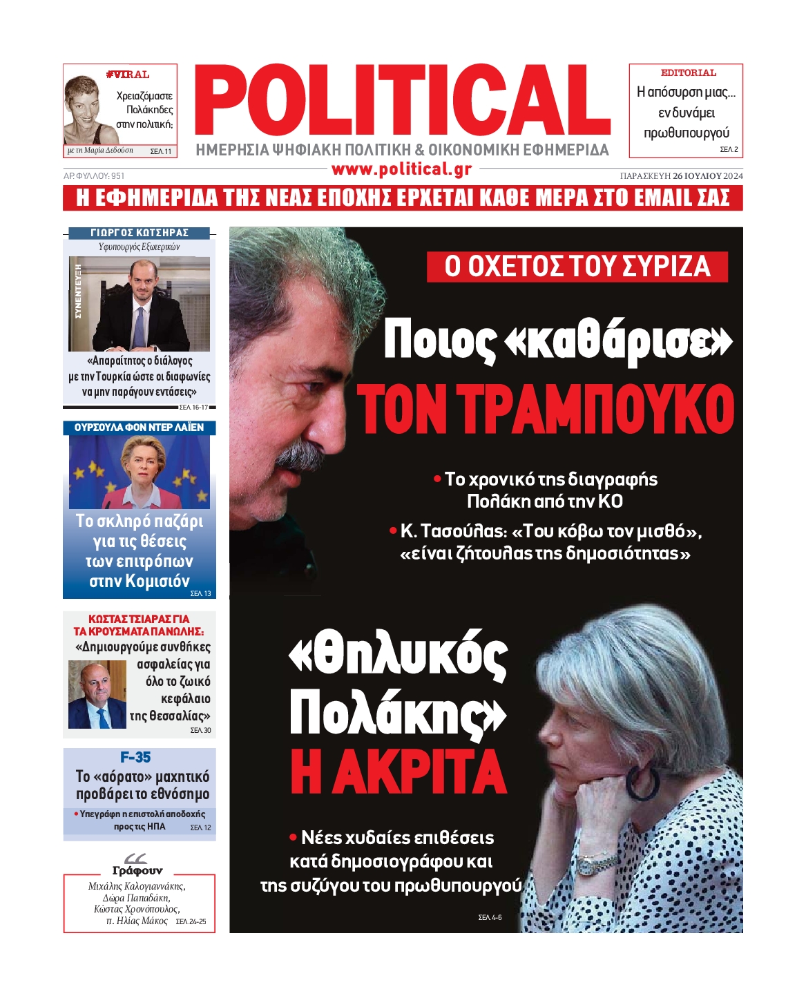 POLITICAL
