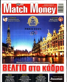 MATCH MONEY