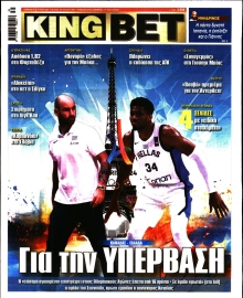 KING BET