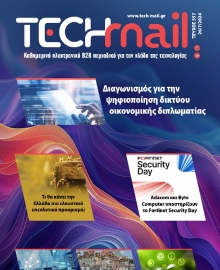 TECH MAIL