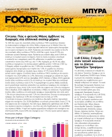 FOOD REPORTER