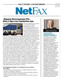 NET FAX