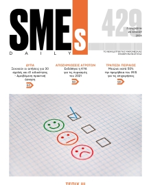 SME S DAILY