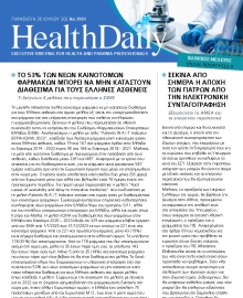 HEALTH DAILY