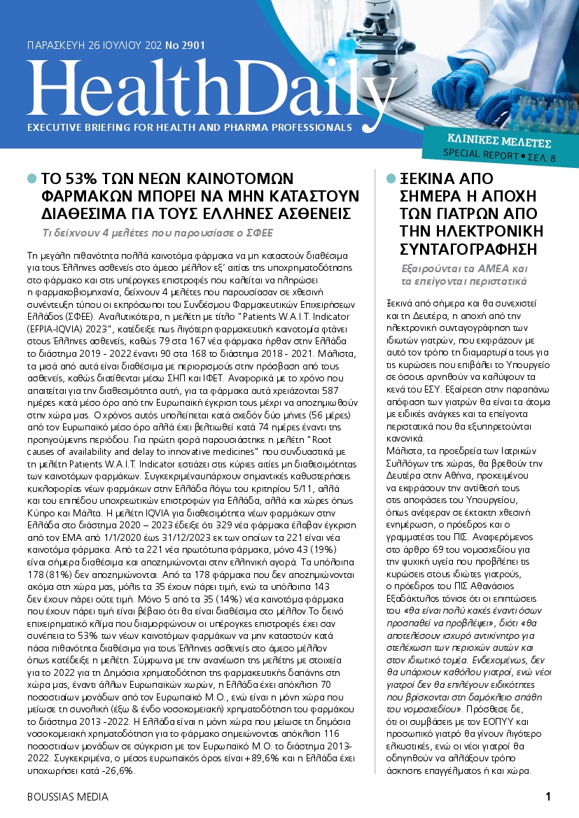 HEALTH DAILY