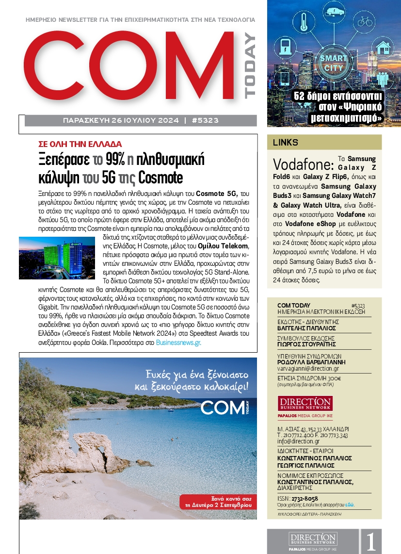 COM_TODAY
