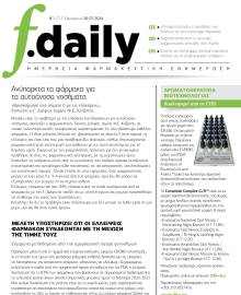 F DAILY