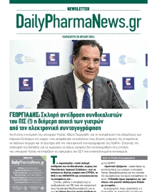 DAILY PHARMANEWS