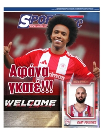 SPORTIME