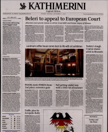 INTERNATIONAL NEW YORK TIMES_KATHIMERINI