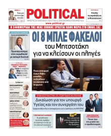 POLITICAL