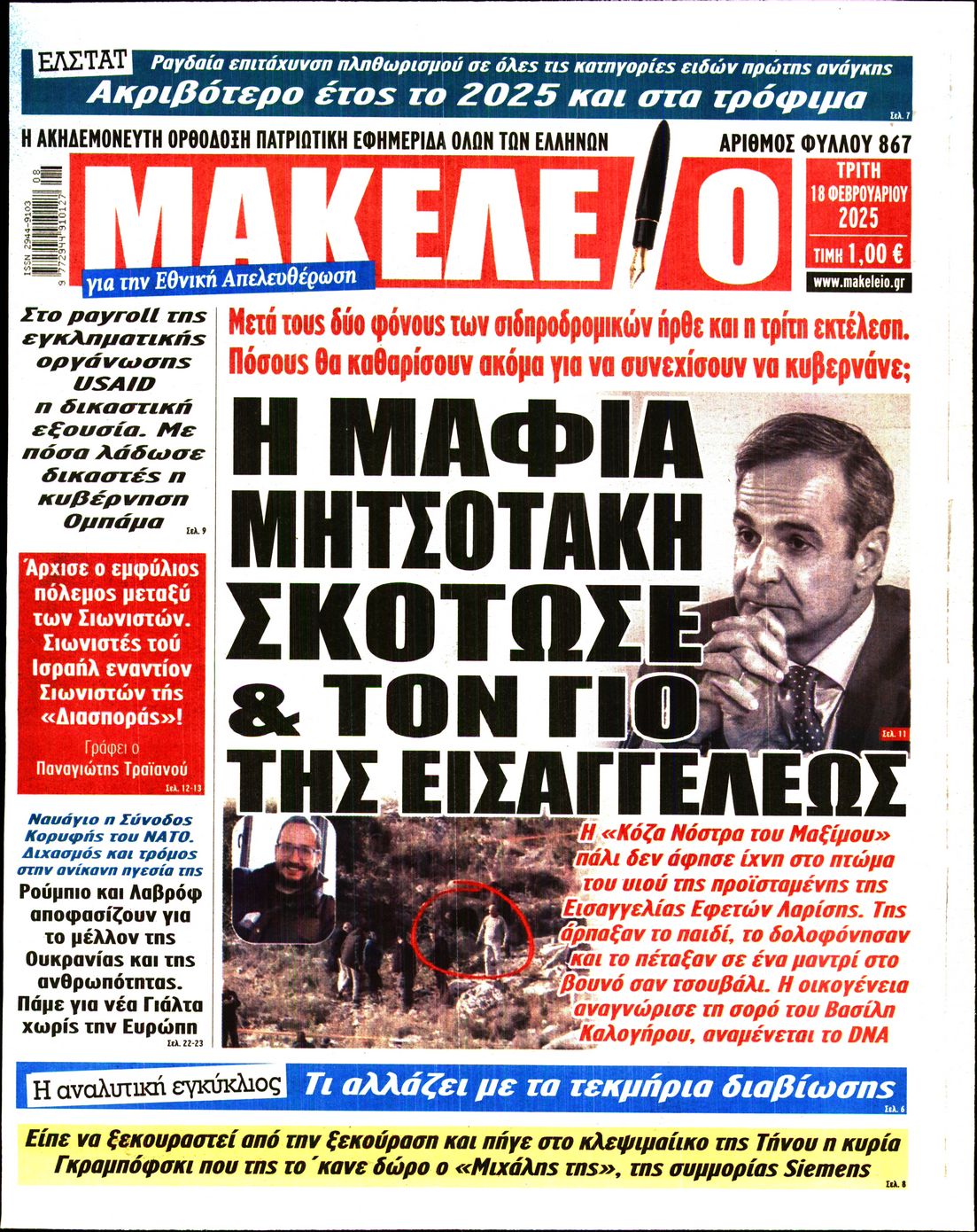 Εικόνα