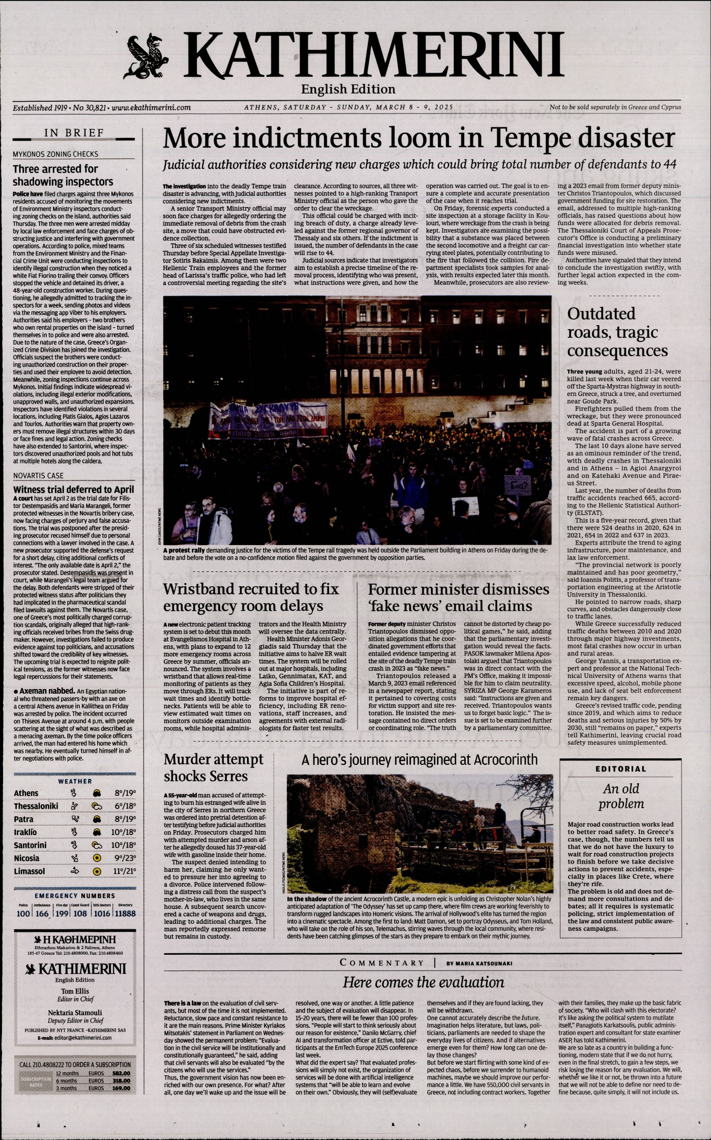INTERNATIONAL NEW YORK TIMES_KATHIMERINI