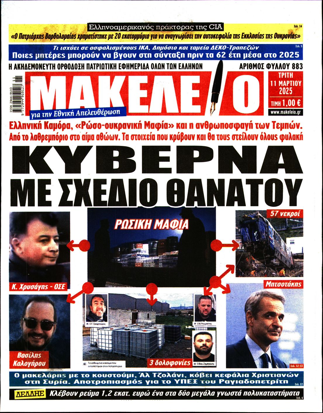 Εικόνα
