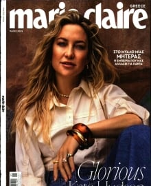 ΠΡΩΤΟ ΘΕΜΑ_MARIE CLAIRE