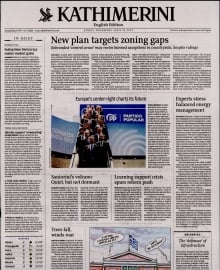 INTERNATIONAL NEW YORK TIMES_KATHIMERINI
