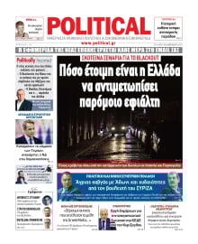 POLITICAL