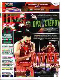LIVE SPORT
