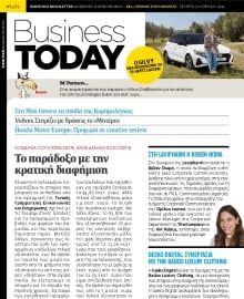 BUSINESS TODAY
