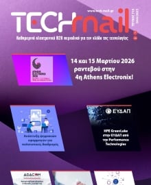 TECH MAIL
