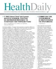 HEALTH DAILY