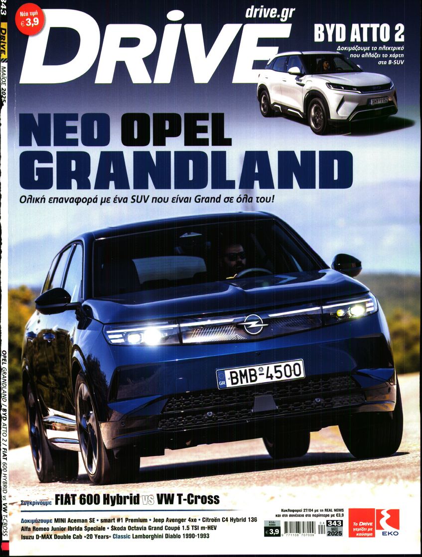 REAL NEWS_DRIVE