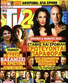 TV 24