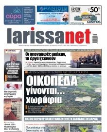 LARISSANET