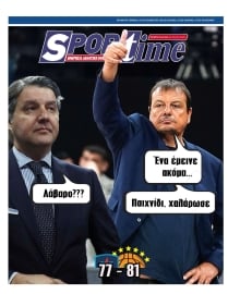 SPORTIME