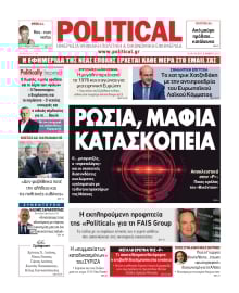 POLITICAL
