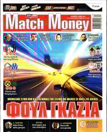 MATCH MONEY
