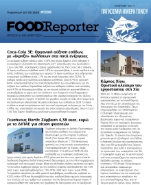 FOOD REPORTER