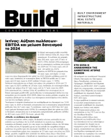 BUILD NEWSLETTER