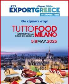 LETS EXPORT GREECE NEWSLETTER